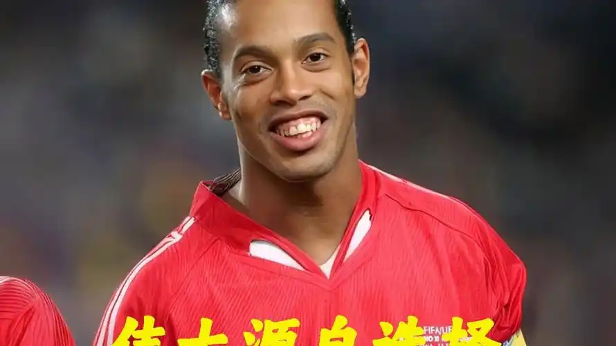 稳居夺冠指
